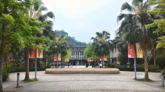 ĐẠI HỌC QUỐC LẬP CHÍNH TRỊ - National Chengchi University