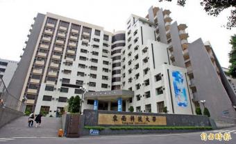 DU HỌC VỪA HỌC VỪA LÀM TẠI ĐÀI LOAN: Trường Đại Học Đông Nam - Tungnan University