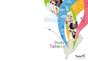 Danh sách các trường Đại học tại Đài Loan