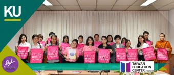 Cơ hội du học Đài Loan bằng học bổng