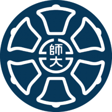 Đại Học Sư Phạm Quốc Gia Đài Loan (National Taiwan Normal University: NTNU)