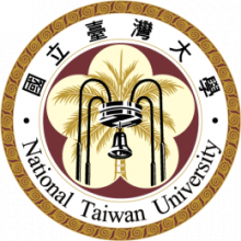 Đại học Quốc Gia Đài Loan (NTU-National Taiwan University)