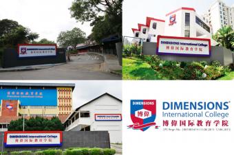 Trường Cao đẳng Quốc tế Dimensions (Dimensions International College)